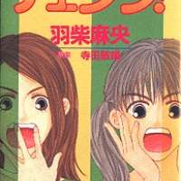  ����� Change! <small>Story</small> 